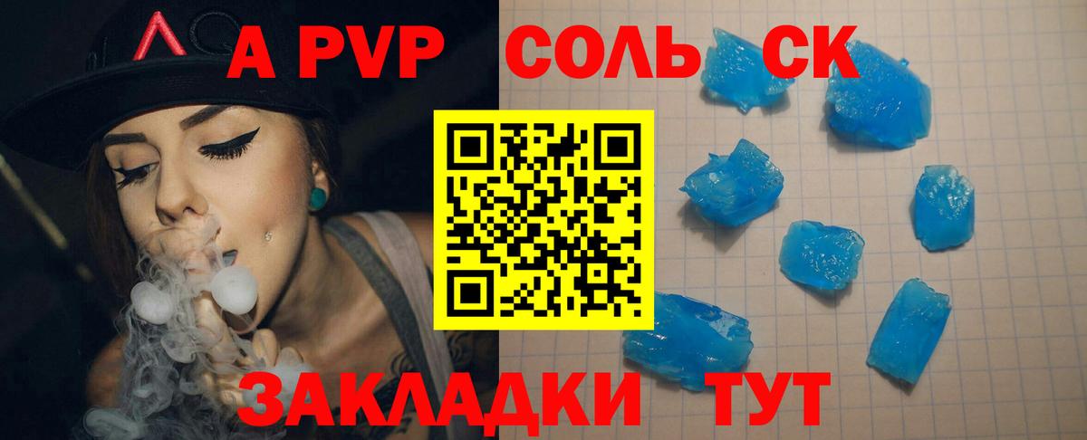 Экстази  Торжок  Кокаин  Вход с VPN  Конопля  Мефедрон   А ПВП СК кристаллы  ГАШИШ 