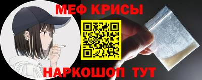 герыч Новокубанск