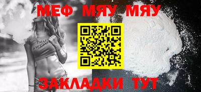 герыч Новокубанск