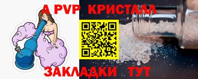 герыч Новокубанск