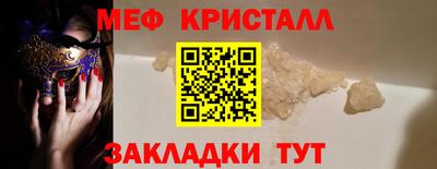герыч Новокубанск