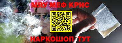 круглые Новодвинск