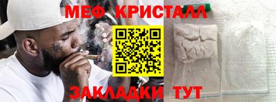 герыч Новокубанск