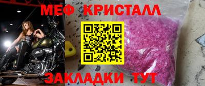 герыч Новокубанск