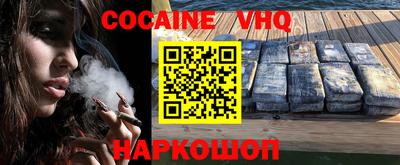 круглые Новодвинск