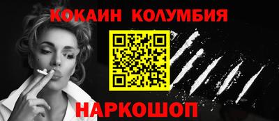 круглые Новодвинск