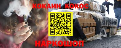 круглые Новодвинск