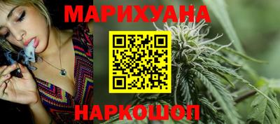 герыч Новокубанск