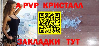 герыч Новокубанск