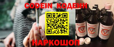 герыч Новокубанск