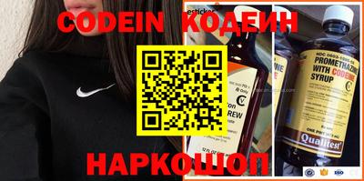 герыч Новозыбков