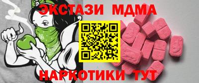 круглые Новодвинск