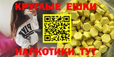 круглые Новодвинск