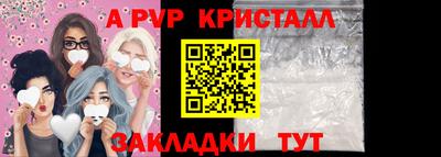 герыч Новокубанск