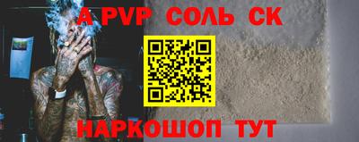 круглые Новодвинск