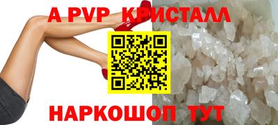герыч Новокубанск