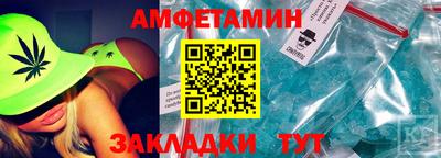 герыч Новокубанск