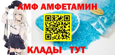 герыч Новокубанск