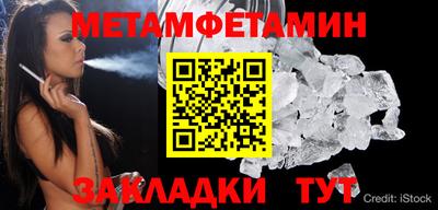 круглые Новодвинск