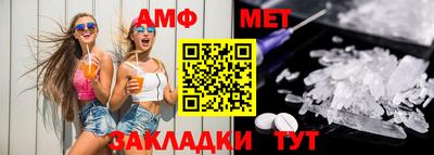 герыч Новозыбков