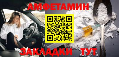 герыч Новозыбков