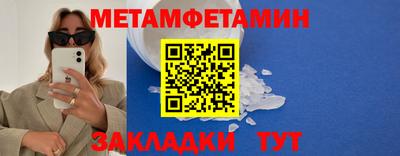 круглые Новодвинск