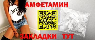 герыч Новозыбков