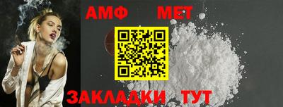 герыч Новозыбков