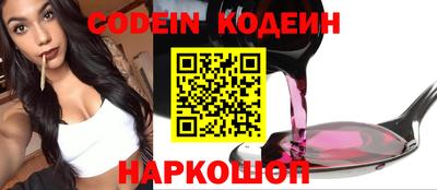 круглые Новодвинск