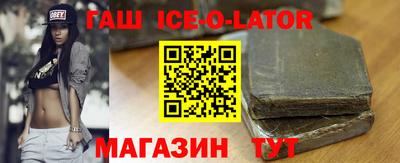 герыч Новозыбков