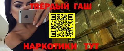 герыч Новокубанск