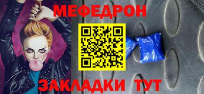 герыч Новокубанск