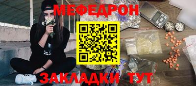 герыч Новокубанск