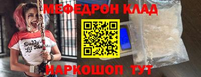круглые Новодвинск