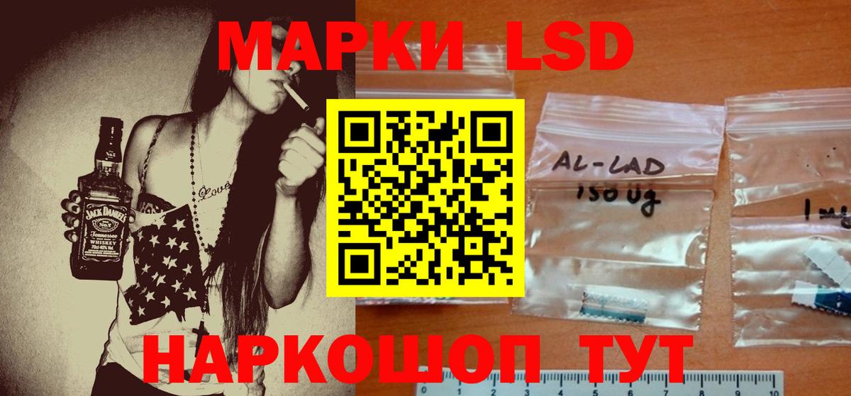 LSD-25 экстази ecstasy Торжок