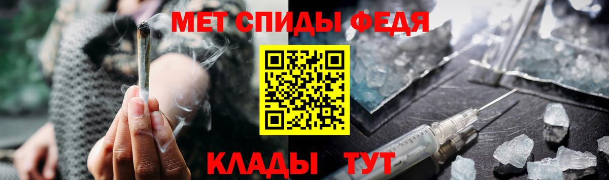 МЕТАМФЕТАМИН  Вход с VPN  Торжок  Метамфетамин пудра 