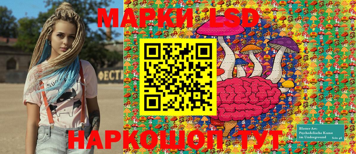 Марки 25I-NBOMe 1,8мг  Вход с VPN  Наркотические марки  Торжок 