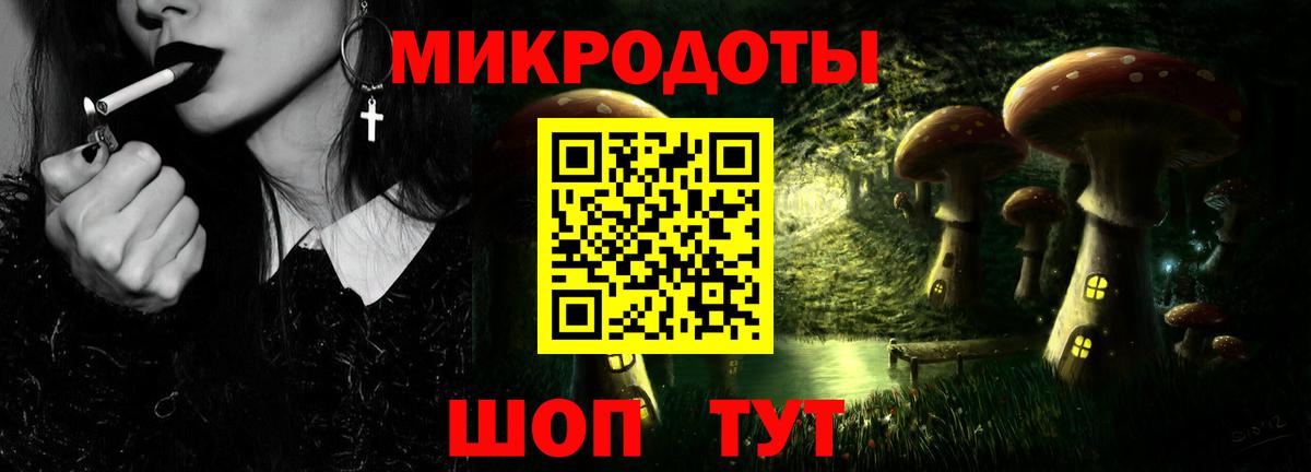 Псилоцибиновые грибы прущие грибы  Псилоцибиновые грибы MAGIC MUSHROOMS  Вход с VPN  Торжок 
