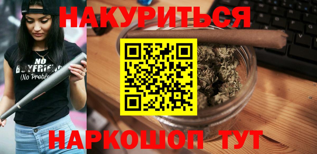Торжок  Бошки Шишки индика  Вход с VPN  Бошки Шишки индика  Бошки марихуана семена  МАРИХУАНА конопля 